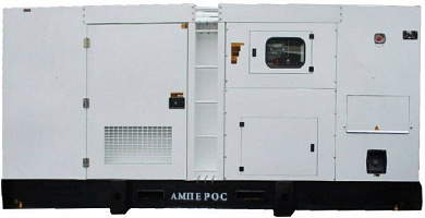 Дизельный генератор АМПЕРОС АД 900-Т400 в кожухе ДизельЭнергоРесурс