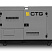 Дизельный генератор CTG 275P в кожухе с АВР ДизельЭнергоРесурс